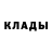 Дистиллят ТГК концентрат Dima Bubnovskyi