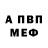 Кодеиновый сироп Lean Purple Drank Veve  LuoL