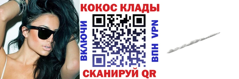 Cocaine 99%  Купить  Красновишерск 