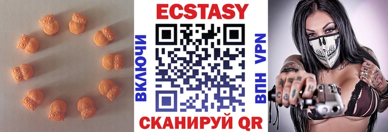 Ecstasy таблы  Купить  Красновишерск 