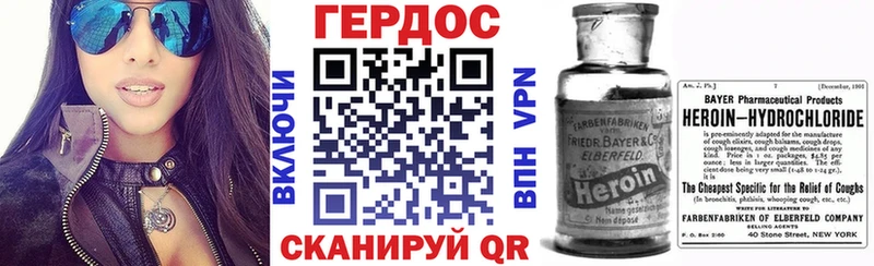 Купить где  Красновишерск  Героин гречка 