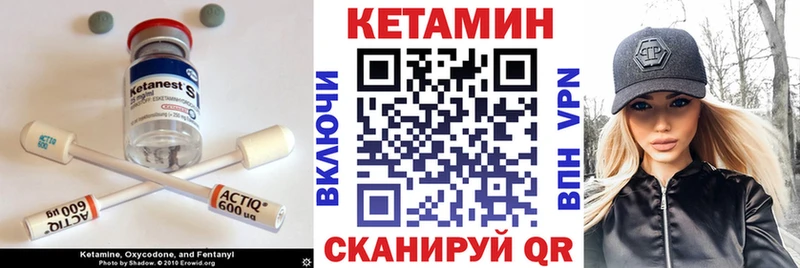 КЕТАМИН ketamine  Купить где  Красновишерск 