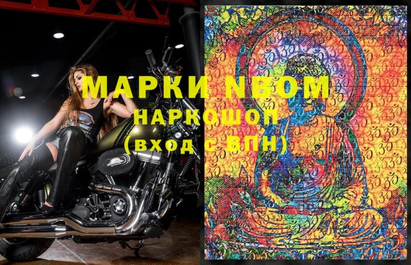 mix Богородск