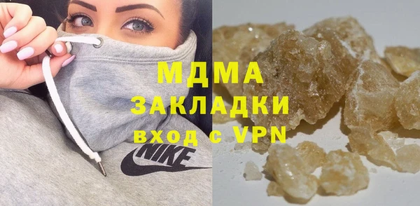 mix Богородск