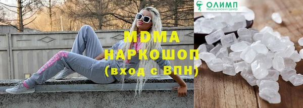 эйфоретик Богданович
