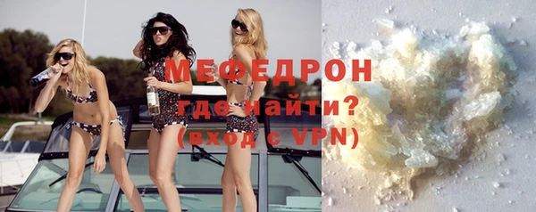 mix Богородск