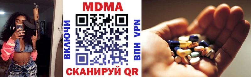 MDMA crystal  Купить закладки  Красновишерск 