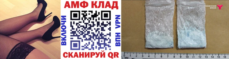 Метамфетамин кристалл  Купить закладки  Красновишерск 