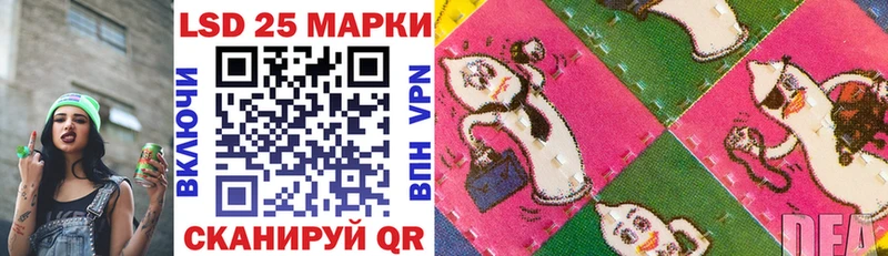 Купить где  Красновишерск  Марки 25I-NBOMe 1,8мг 