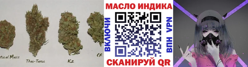 Купить закладки  Красновишерск  Дистиллят ТГК THC oil 